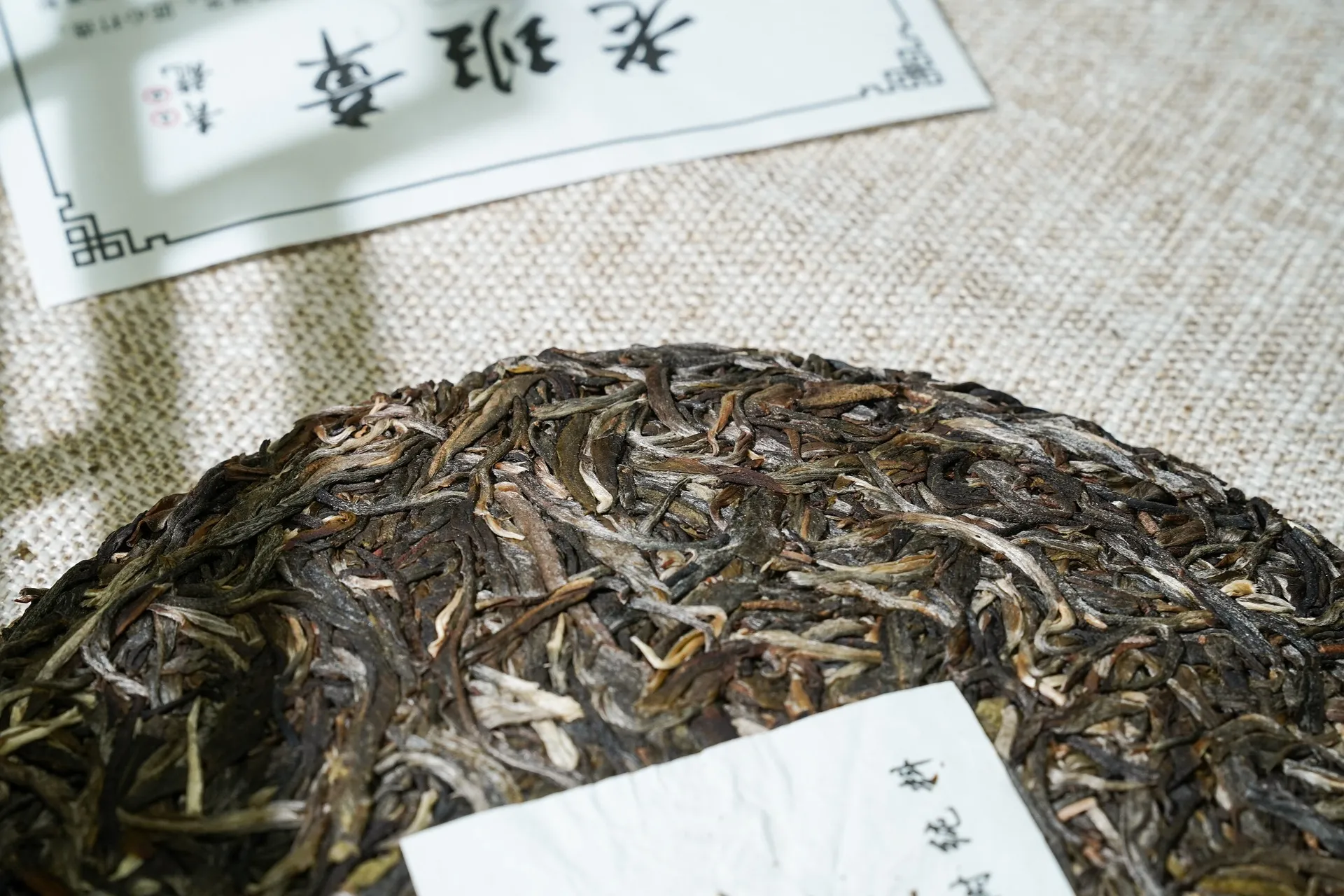 pu-erh.webp