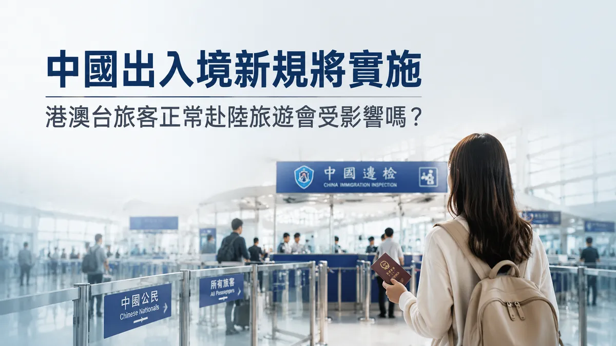 zhongguochurujingxinyao.webp
