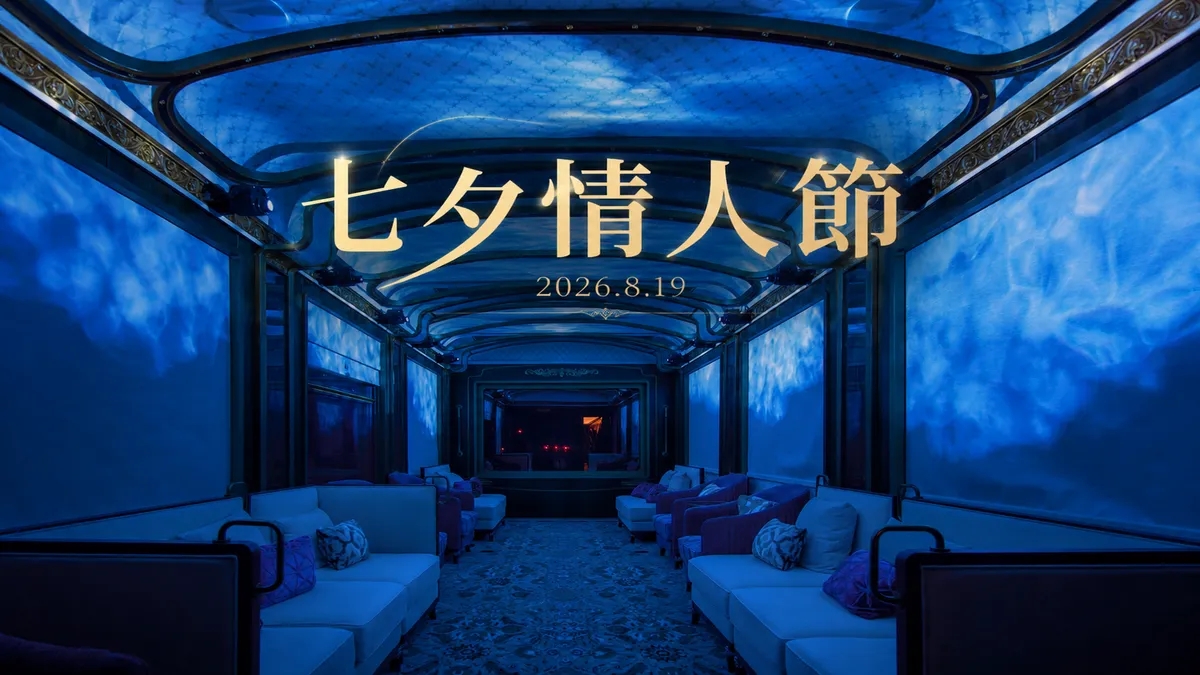 qixi.webp